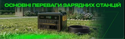 Основные преимущества зарядных станций: почему это больше чем просто «большой павербанк»