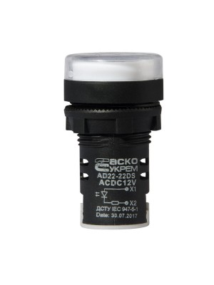 Світлосигнальна арматура AD22-22DS 12V АC/DC біла Аско
