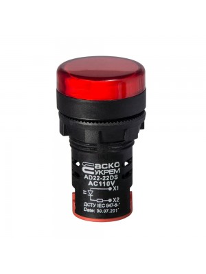 Світлосигнальна арматура AD22-22DS 110V червона Аско