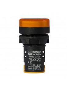 Світлосигнальна арматура AD22-22DS 12V жовта Аско