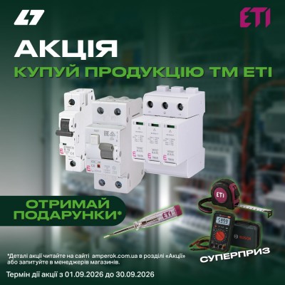 akcija_eti