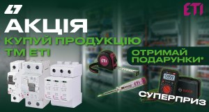 akcija_eti
