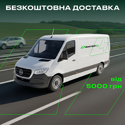 akcija_bezkoshtovna_dostavka