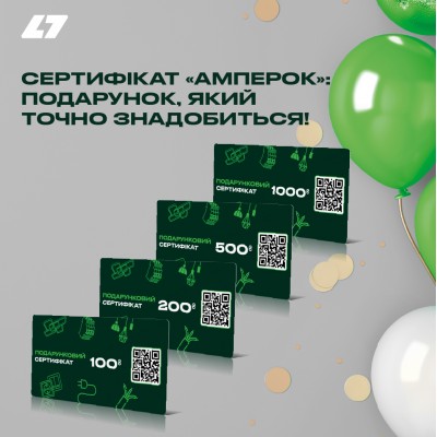 podarunkovoho_sertyfikata