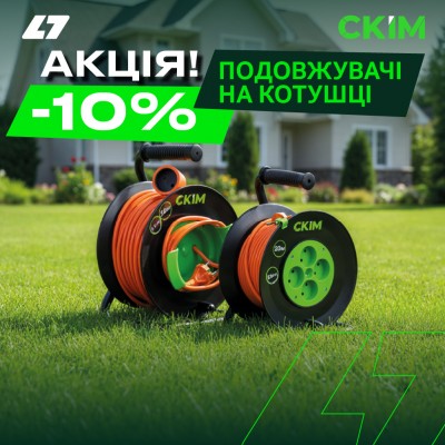СКІМ
