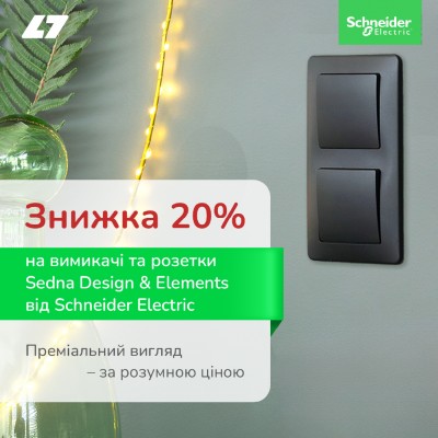 Sedna Design