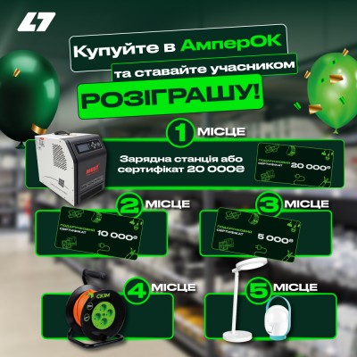 velykyi_rozihrash