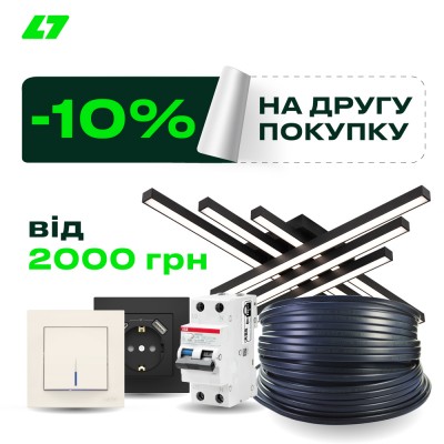 znyzhka_10_na_druhu_pokupku