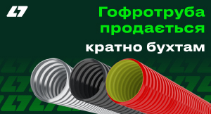 Бухта 1