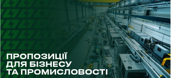 Проектним та монтажним організаціям