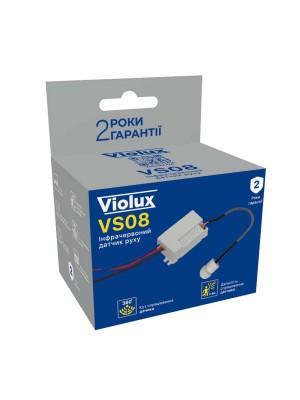 Датчик руху Violux VS08 вбудований 6м 160/360 білий IP20/65