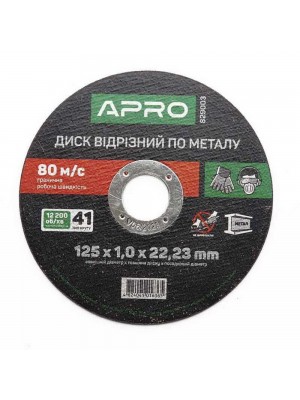 Диск відрізний APRO по металу 125х1.0х22.22мм