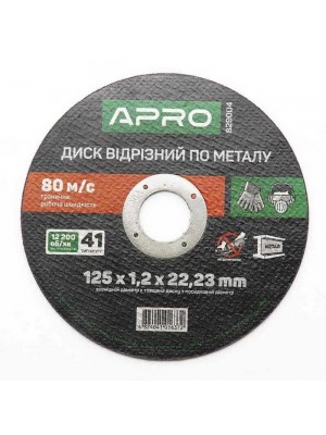 Диск відрізний APRO по металу 125х1.2х22.22мм