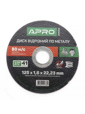 Диск відрізний APRO по металу 125х1.6х22.22мм