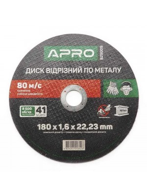 Диск відрізний APRO по металу 180х1.6х22.22мм