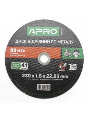 Диск відрізний APRO по металу 230х1.6х22.22мм