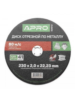 Диск відрізний APRO по металу 230х2.0х22.22мм