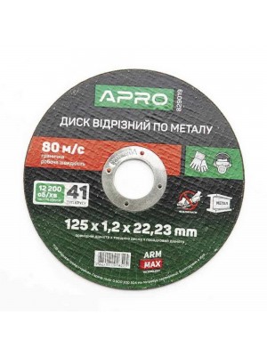 Диск відрізний APRO по металу ШВИДКОРІЗ 125х1.2х22.22 мм