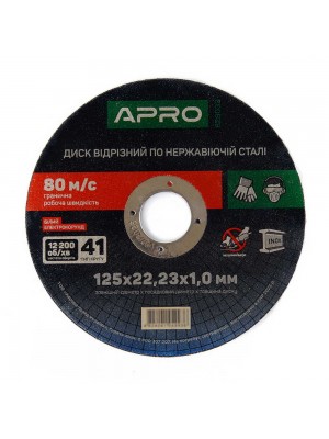 Диск відрізний APRO по нержавіючій сталі (INOX) 125х1.2х22.22мм