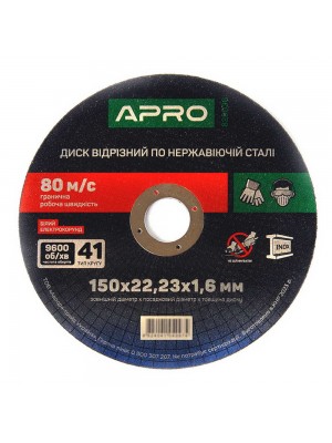 Диск відрізний APRO по нержавіючій сталі (INOX) 150х1.6х22.22мм
