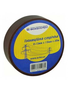 Изолента АСКО 0,13мм х 19мм / 20м коричневая