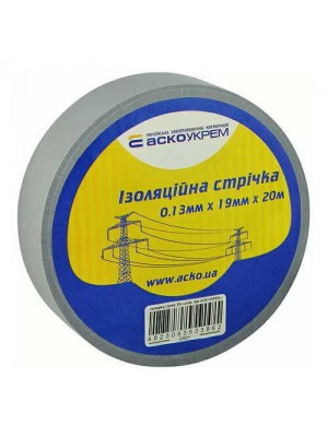 Изолента АСКО 0,13мм х 19мм / 20м серая
