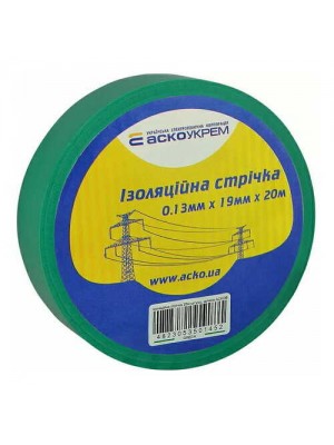 Изолента АСКО 0,13мм х 19мм / 20м зеленая