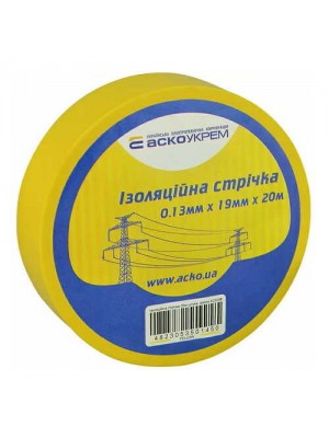 Изолента АСКО 0,13мм х 19мм / 20м желтая