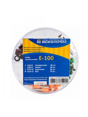 Набір наконечників E-100 АСКО