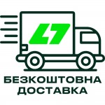 Безкоштовна доставка АмперОк до 30 кг