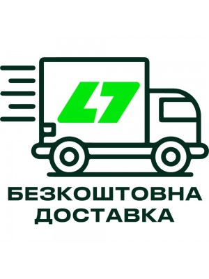 Безкоштовна доставка АмперОк до 30 кг