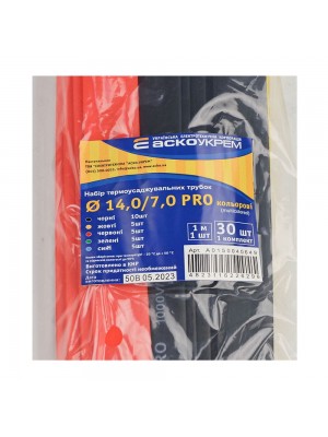 Набор термоусадочных трубок 14,0 / 7,0 (цветных) PRO АСКО