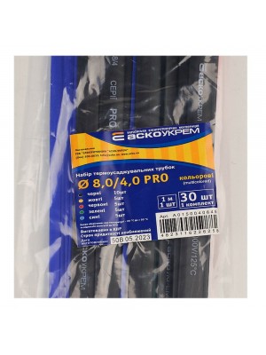 Набор термоусадочных трубок 8,0 / 4,0 (цветных) PRO АСКО