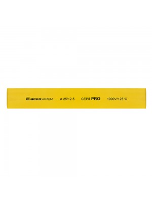 Термоусадочная трубка 25,0 / 12,5 PRO желтая АСКО