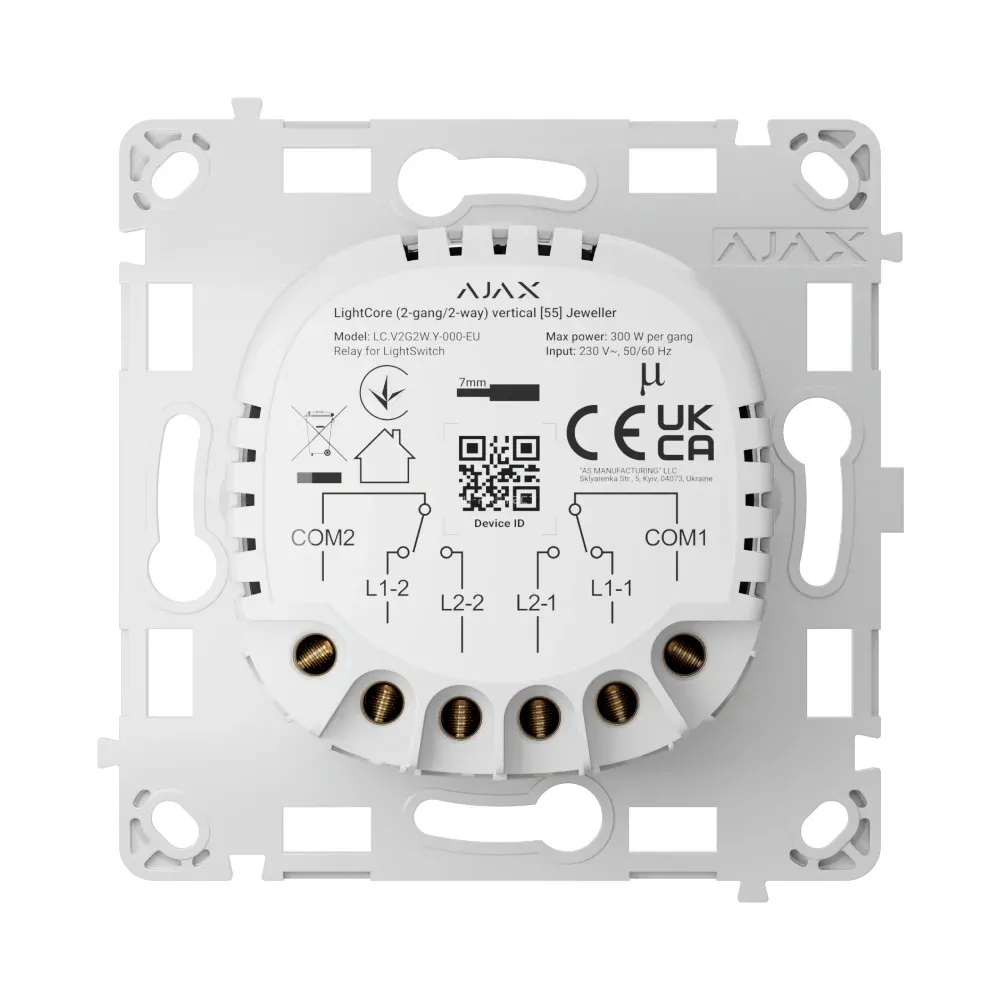 Вимикач Ajax LightCore 2-кл прохідний (мех.) vertical ( 87945.142.NC )