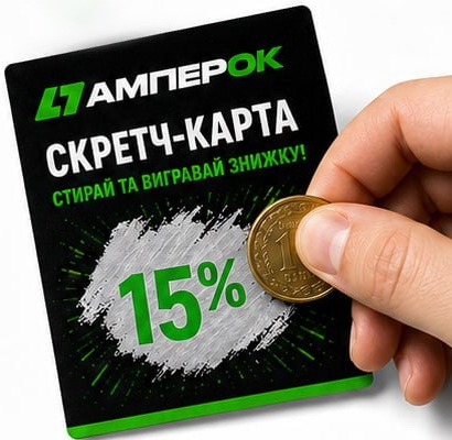 Крок 3
