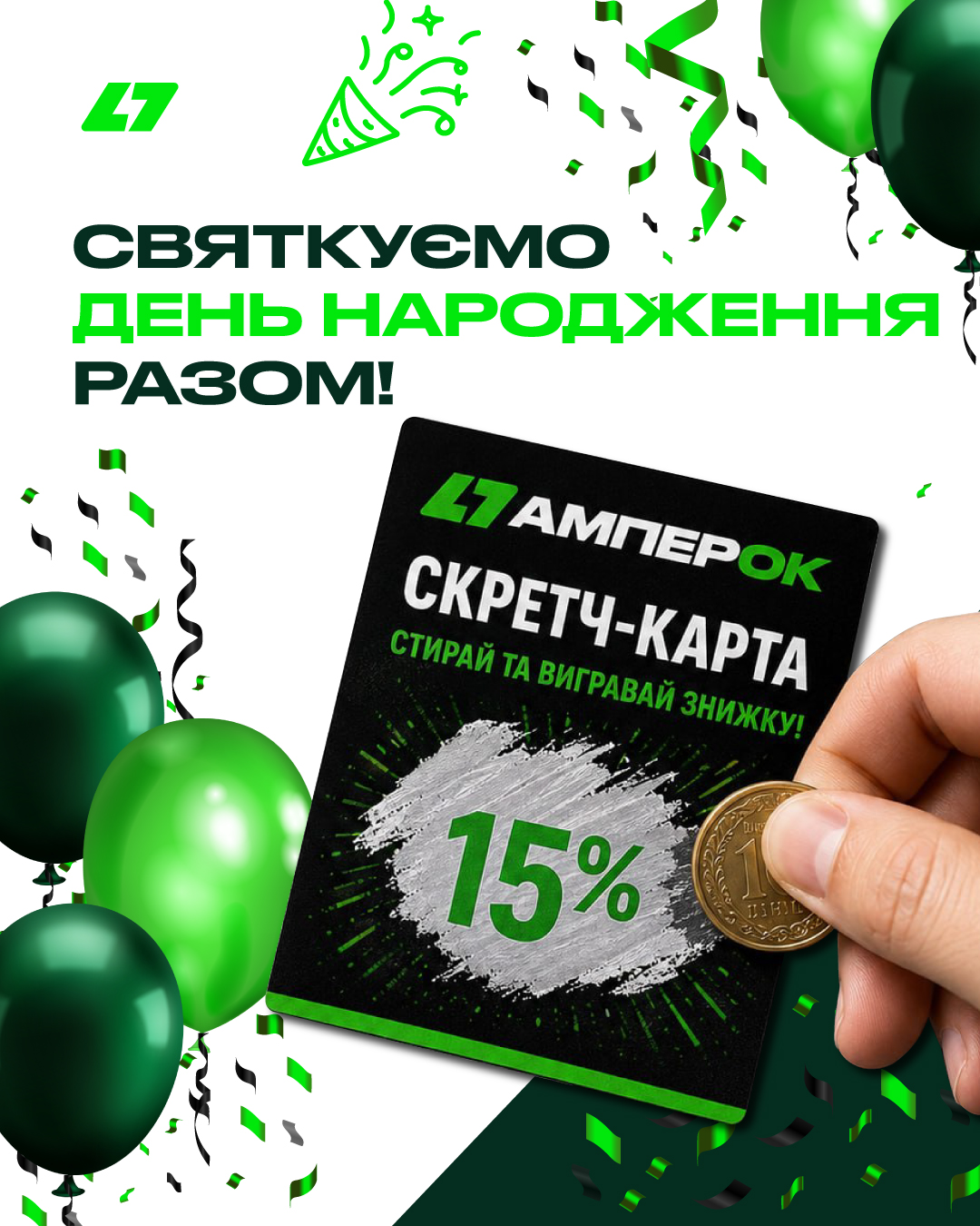 Банер