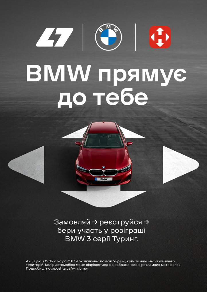 BMV