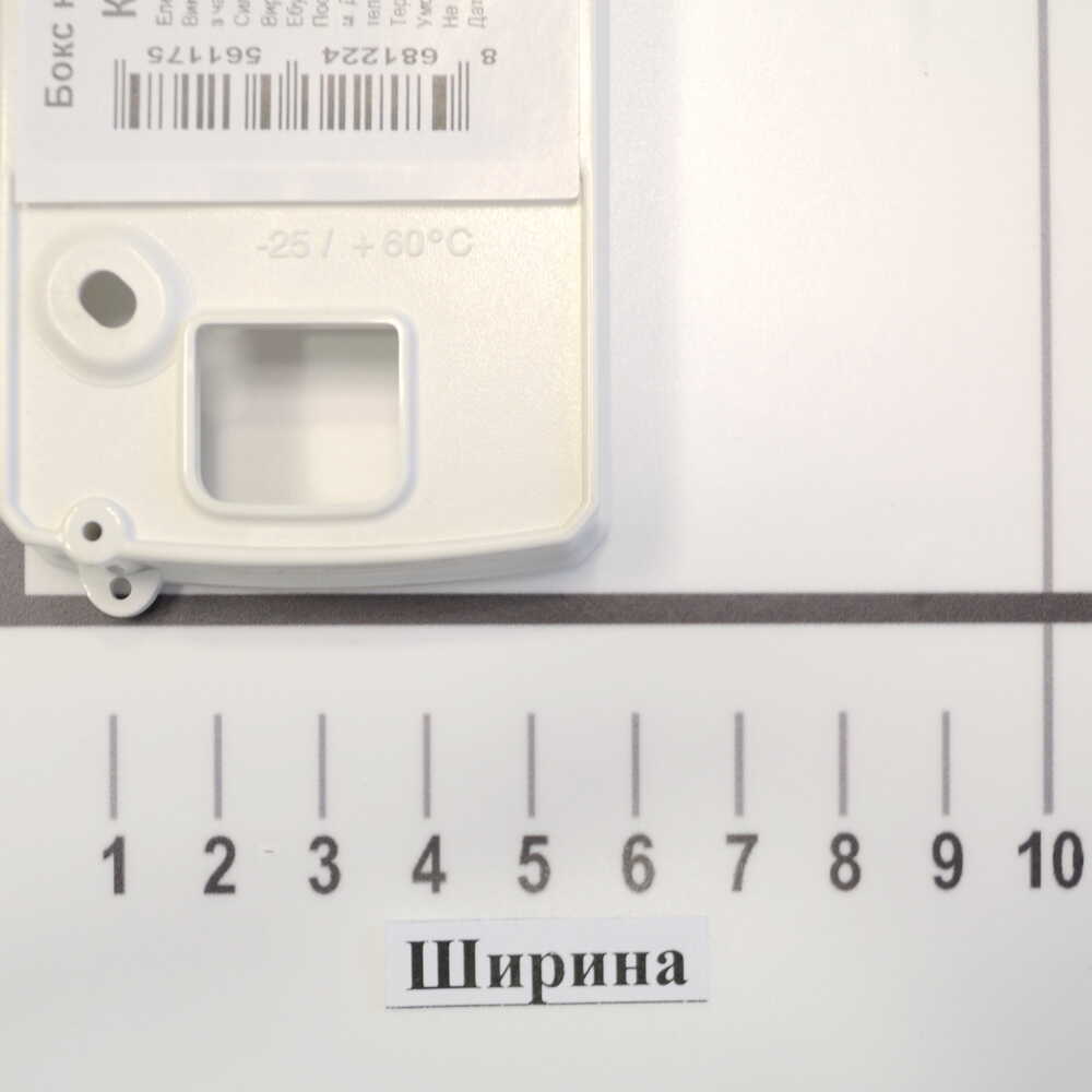 Бокс пластиковый VIKO на 1-2 модули (внешний) ( 90914001 )