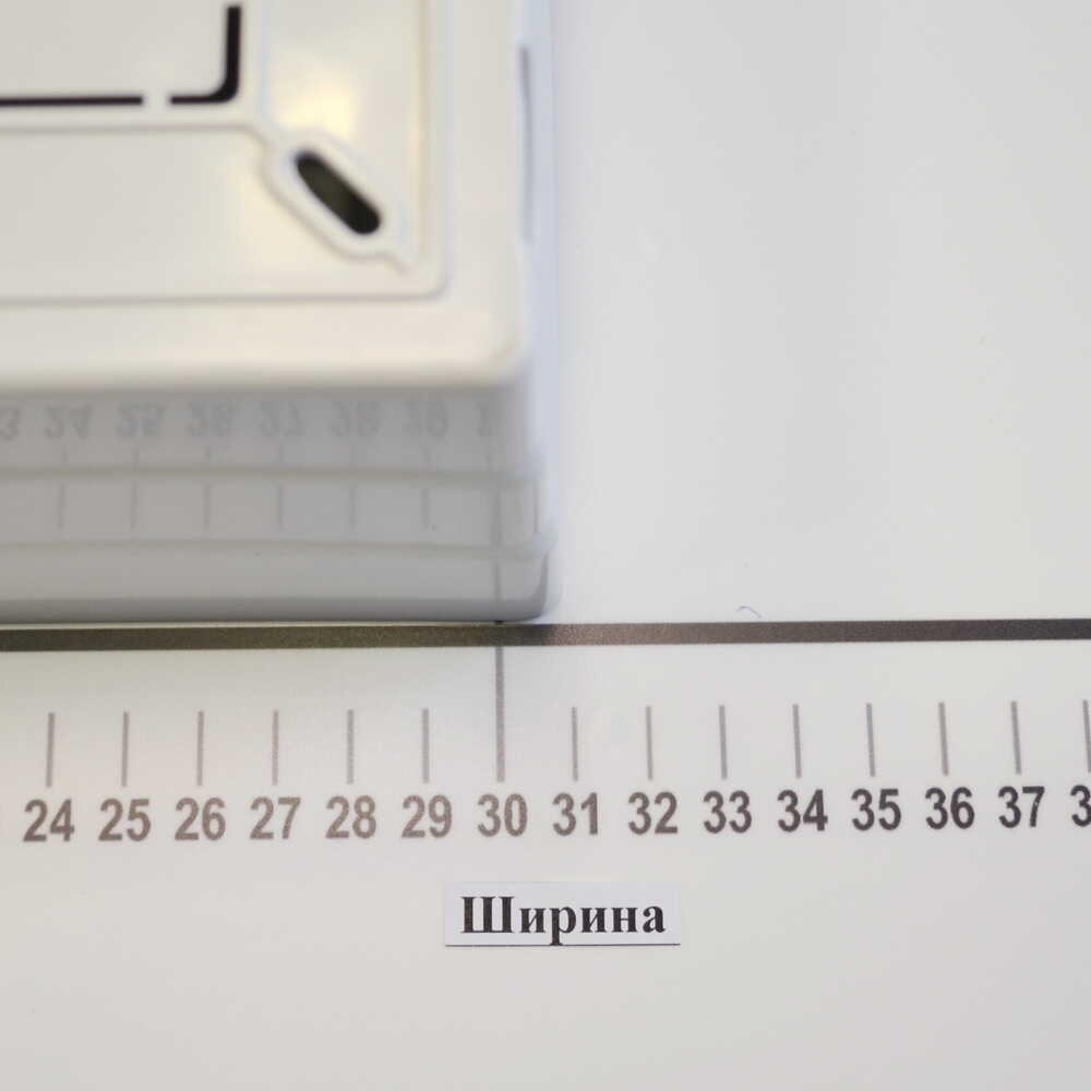 Бокс пластиковий  VIOLUX на 24 модулі зовнішній ( 900112 )