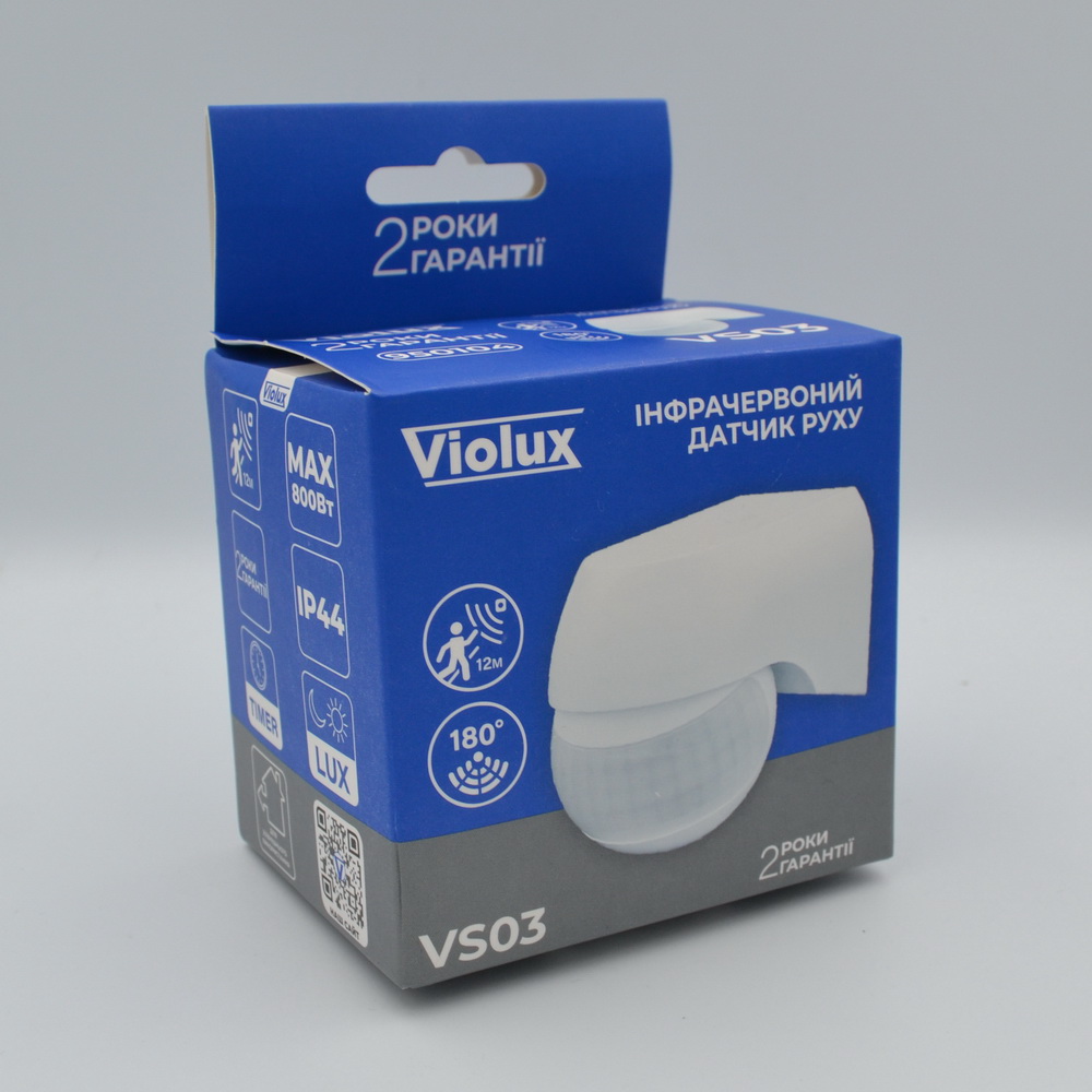 Датчик движения Violux VS03 12м 180 белый IP44 ( 950104 )
