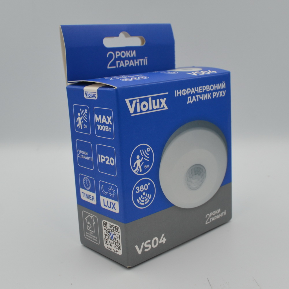 Датчик движения Violux VS04 6м 360 белый IP20 ( 950101 )