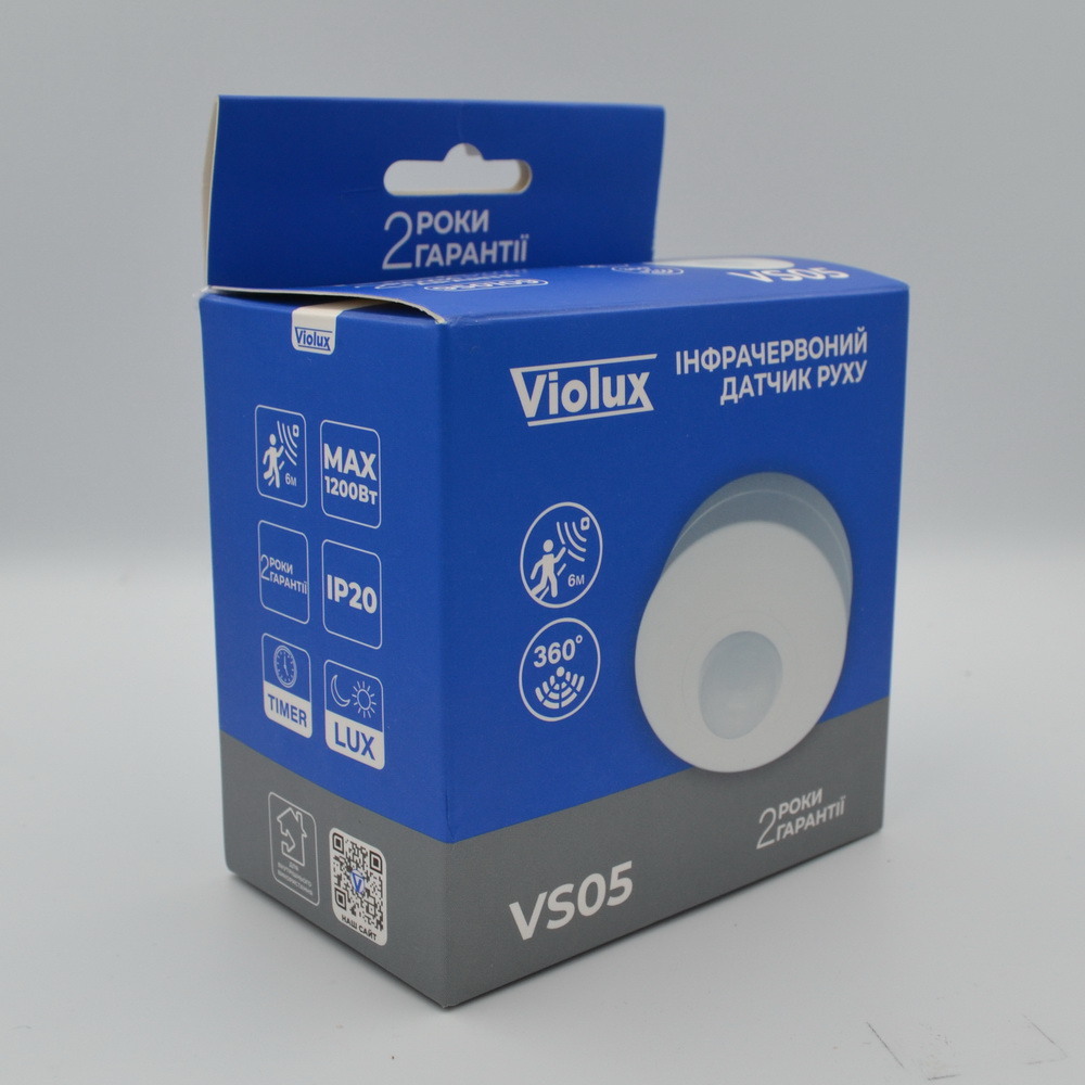 Датчик движения Violux VS05 6м 360 белый IP20 ( 950109 )