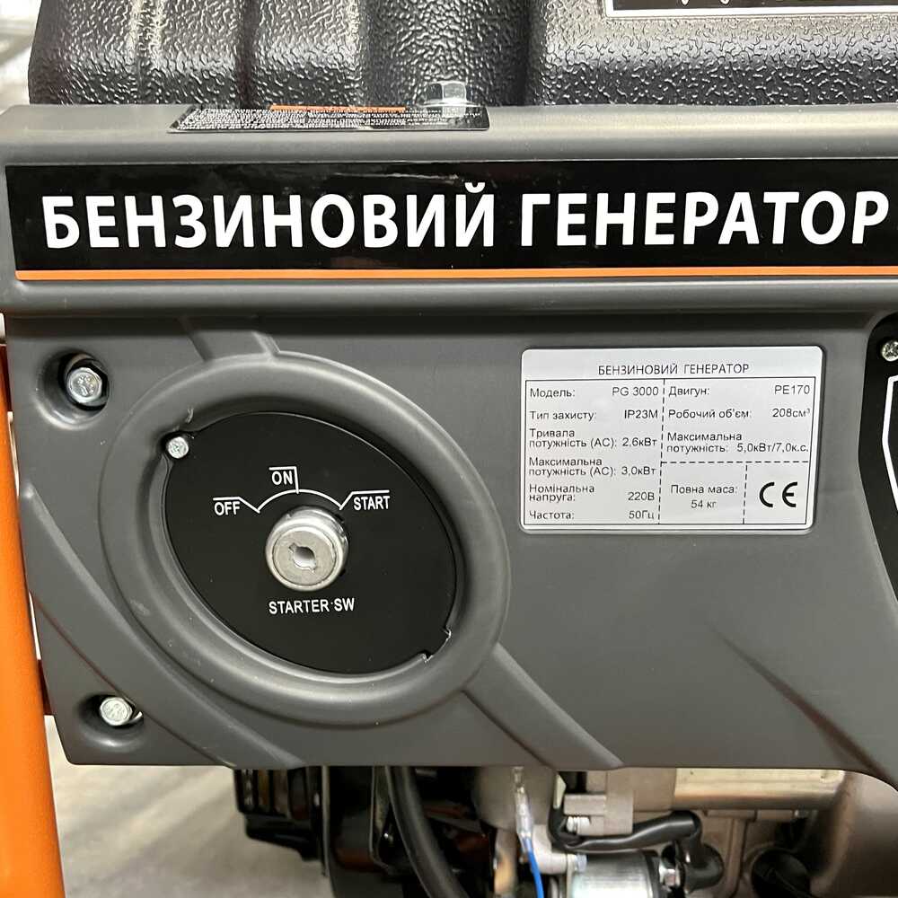 Генератор бензиновий NIK 3,0кВт PG3000
