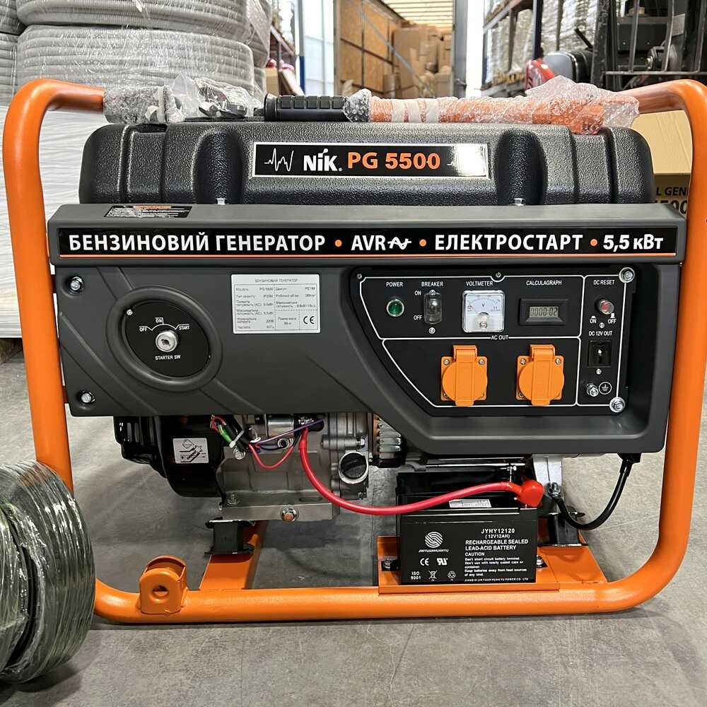 Генератор бензиновий NIK 5,5кВт PG5500