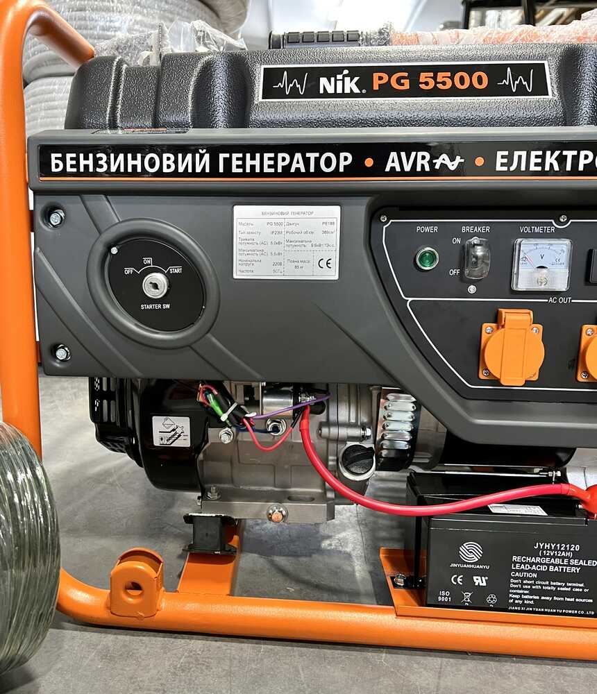 Генератор бензиновий NIK 5,5кВт PG5500