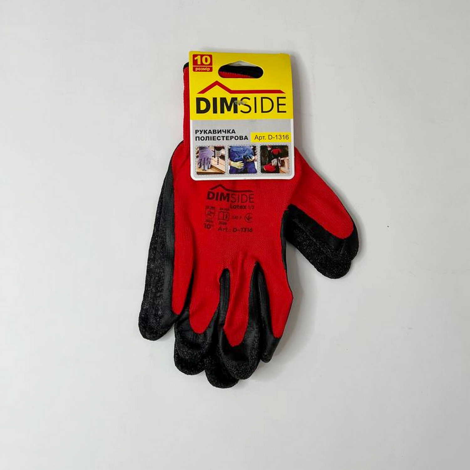 Перчатки DIMSIDE полиэстеровые 10 р ( D-1316 ) Перчатки DIMSIDE полиэстеровые 10 р ( D-1316 )