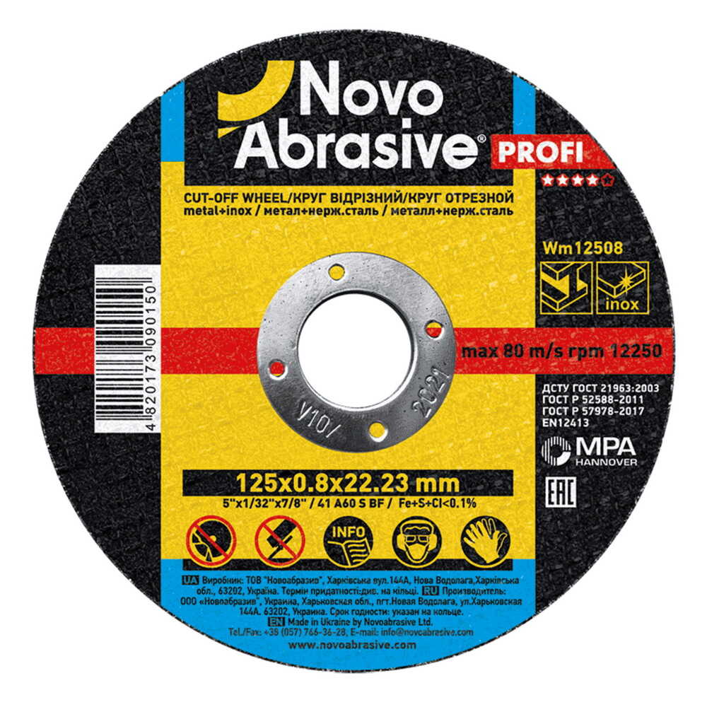 Отрезной диск NovoAbrasive для металла 125*0,8*22,23 ( WM12508 )