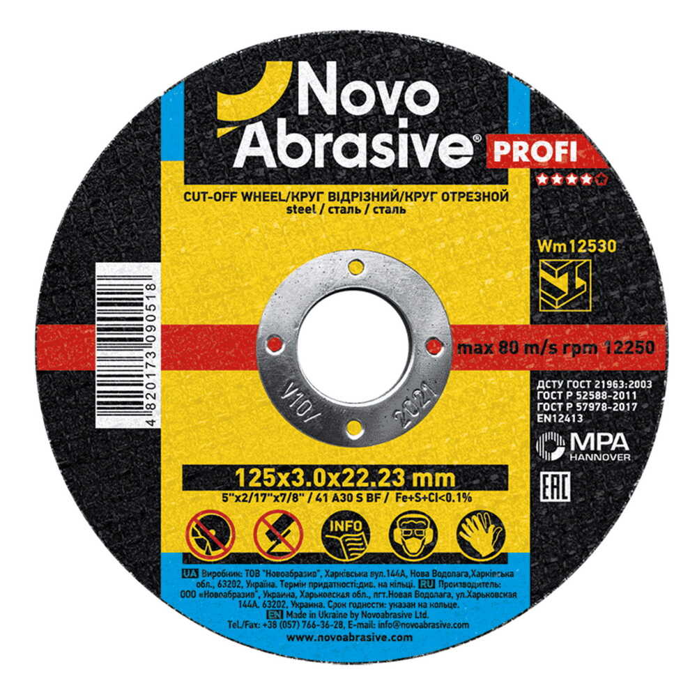 Диск отрезной NovoAbrasive для металла 125*3,0*22,23 ( WM12530 )
