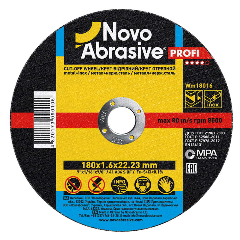 Отрезной диск NovoAbrasive для металла 180*1,6*22,23 ( WM18016 )